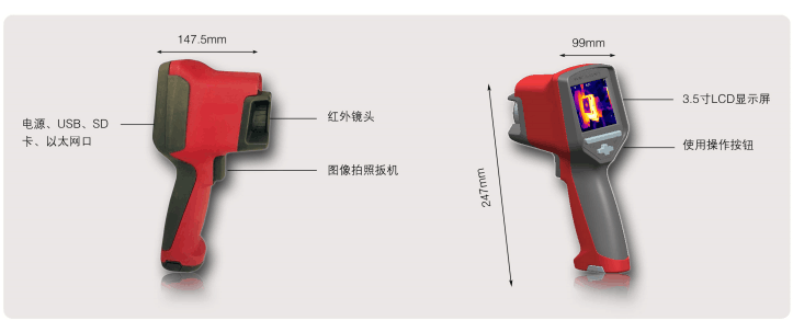 ME640红外成像仪测试方法