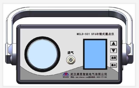 冷镜式SF6露点仪 冷镜式SF6露点仪