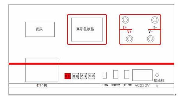 变压器直流电阻测试仪价格面板 变压器直流电阻测试仪价格面板