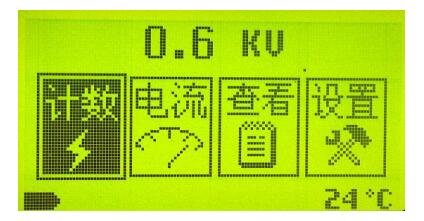 初始放电计数画面