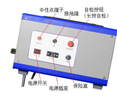 配电网电容电流测试仪右侧面