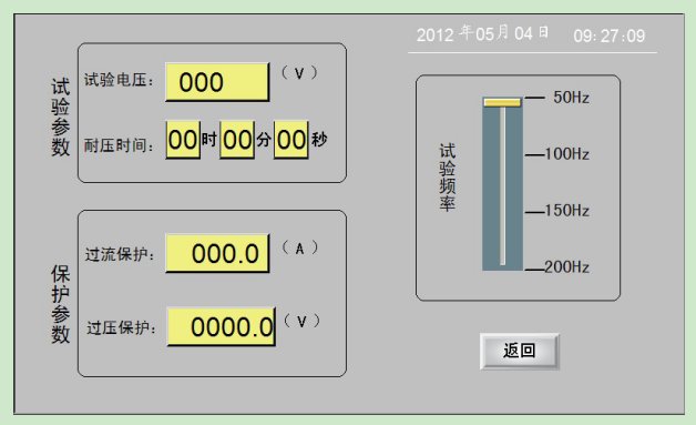 多倍频感应耐压试验装置厂家参数配置 多倍频感应耐压试验装置厂家参数配置