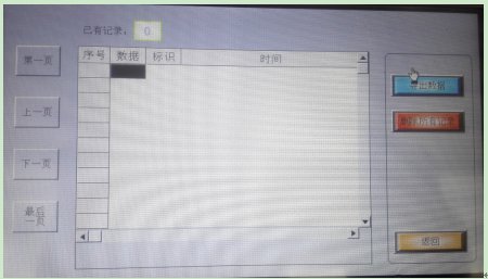 三倍频感应耐压发生器文件管理 三倍频感应耐压发生器文件管理