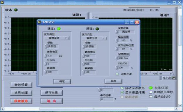 雷电冲击发生器厂家操作 雷电冲击发生器厂家操作