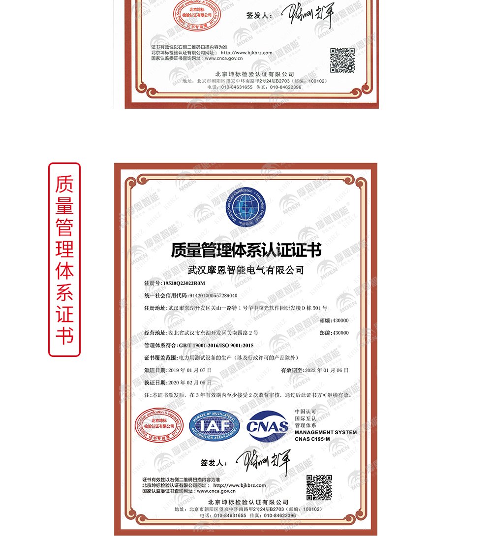 变电站电气设备交流耐压试验装置现场图