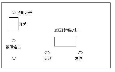 全自动变压器消磁机厂家面板功能