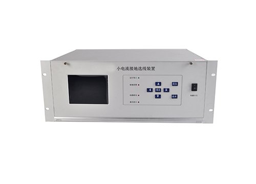 小电流接地选线装置