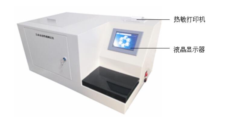 全自动水溶性酸测定仪结构