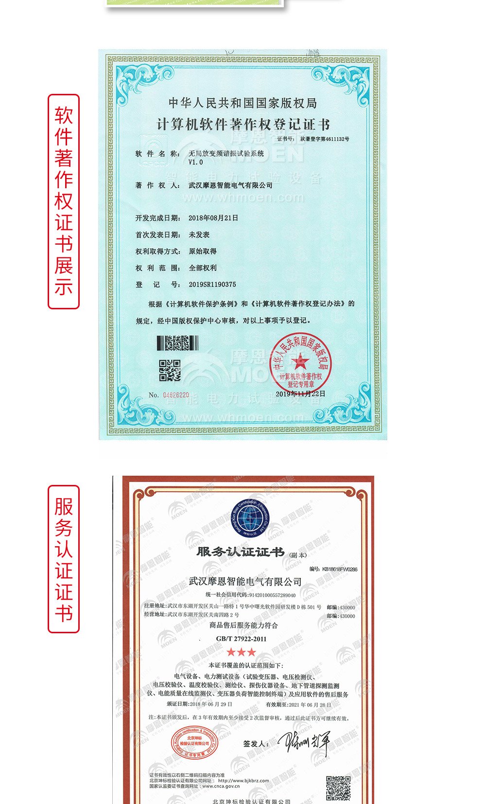 油浸式试验变压器证书