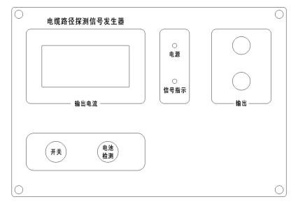 电缆故障测试仪信号发生器面板