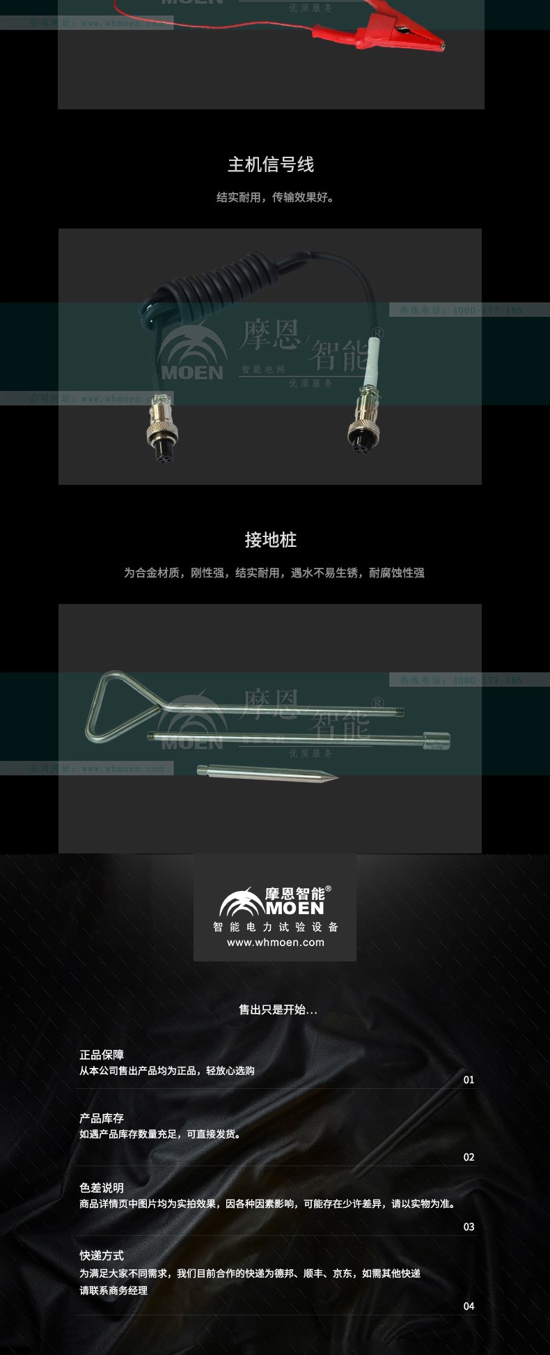 电缆故障智能测试仪6