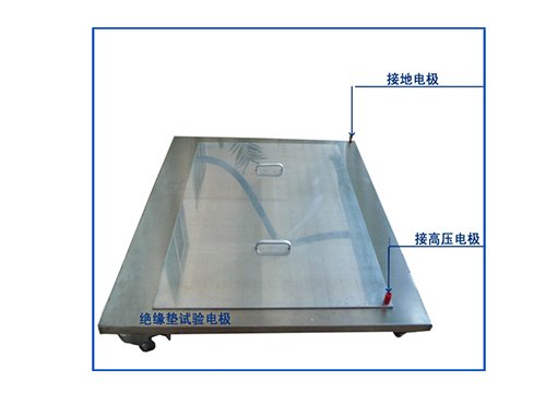 绝缘垫试验电极装置