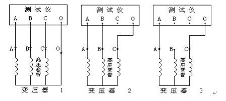 变压器有载开关测试仪接线图