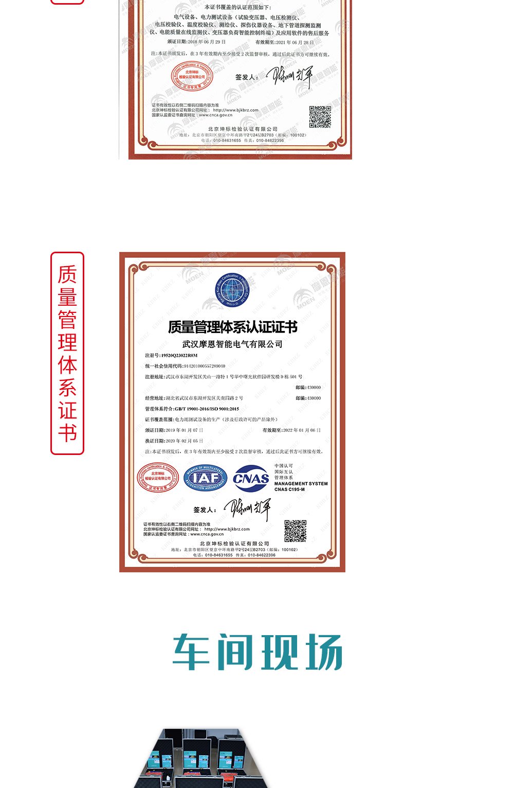 电力电缆故障综合测试仪证书 电力电缆故障综合测试仪证书