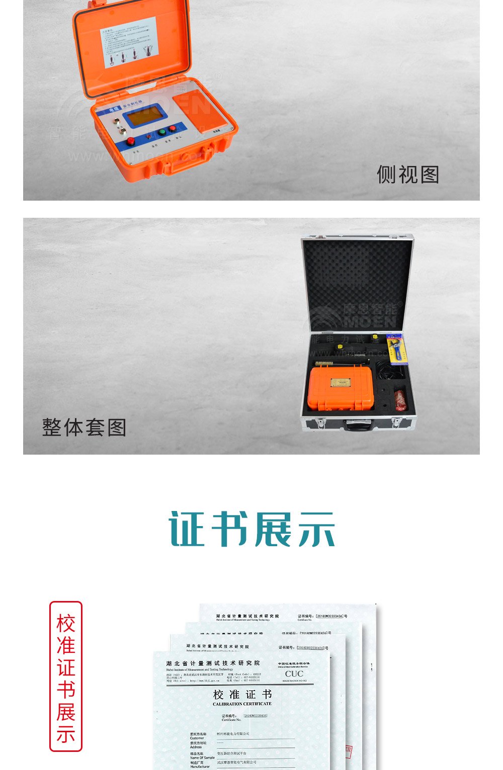 电缆双枪安全刺扎器细节图