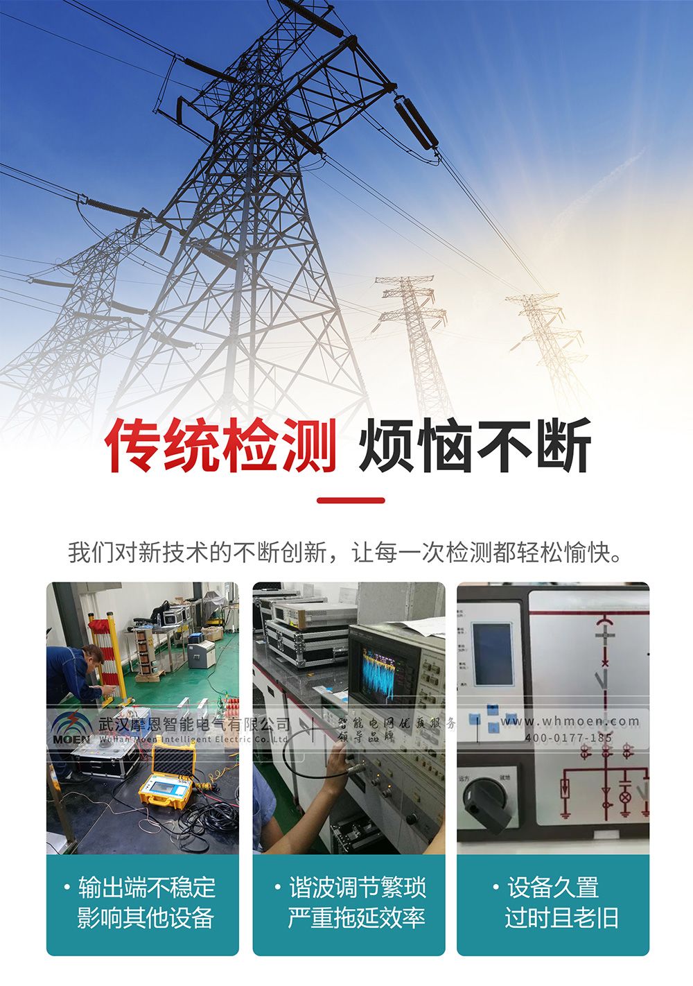 三相交直流多功能检定装置选购