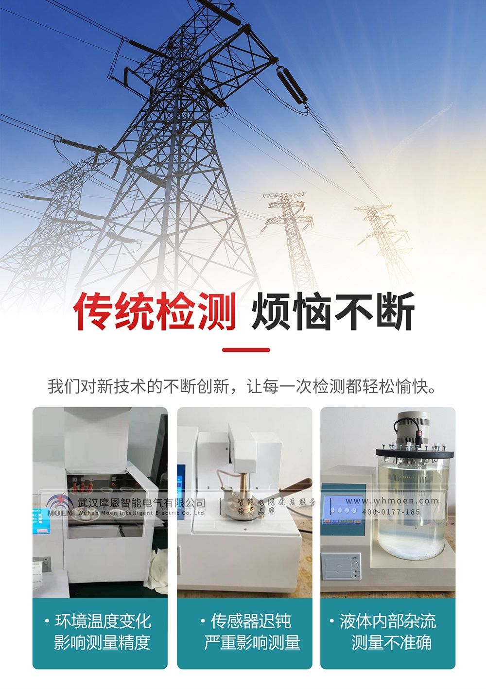 全自动张力测定仪简介选购