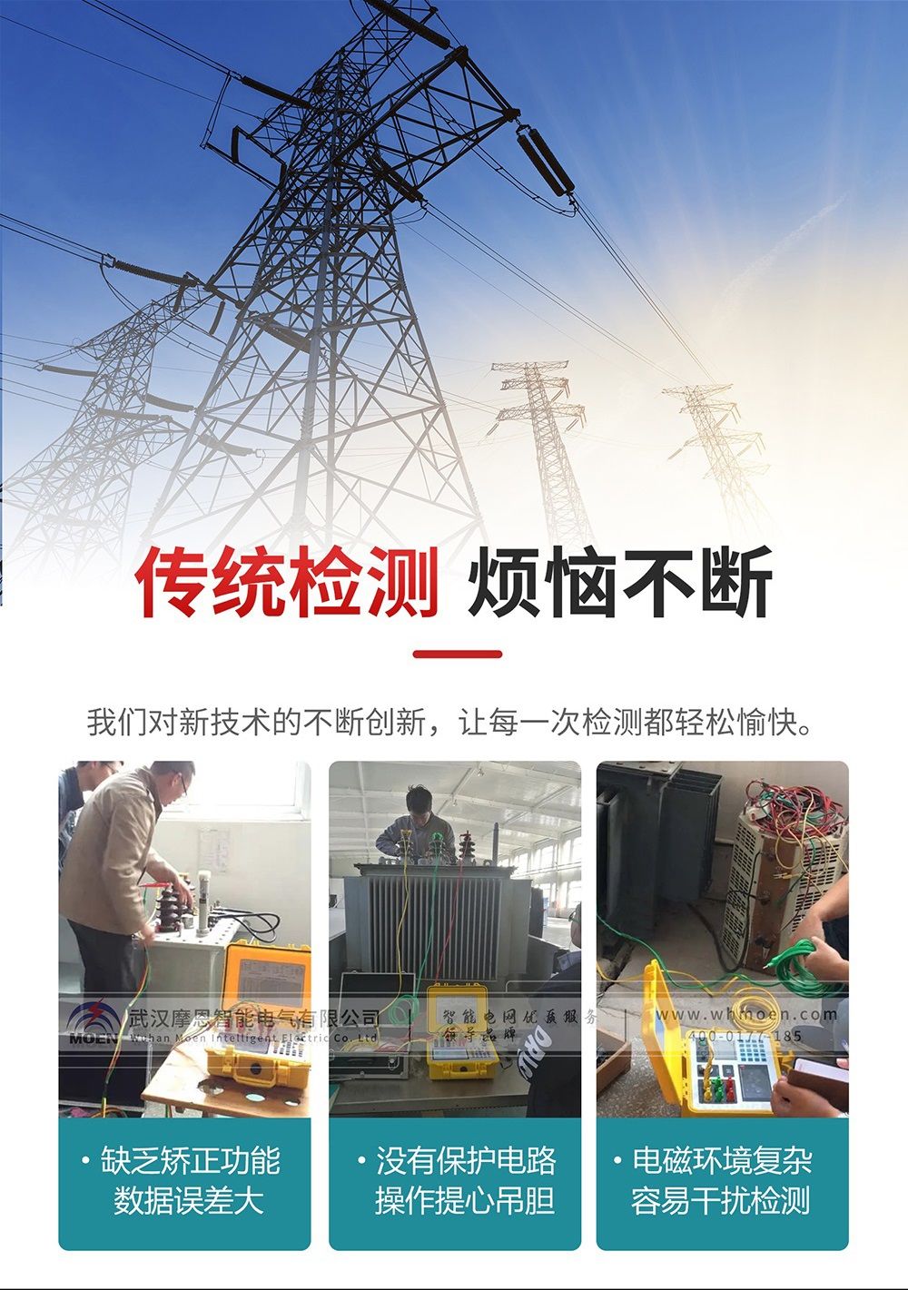 有源变压器容量及特性测试仪优势 有源变压器容量及特性测试仪优势