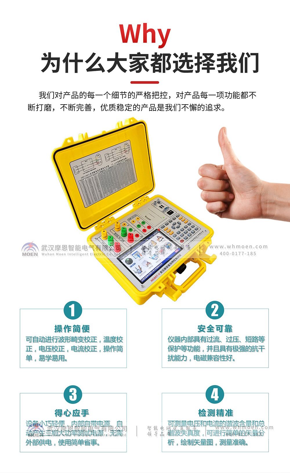 有源变压器容量及特性测试仪特性 有源变压器容量及特性测试仪特性