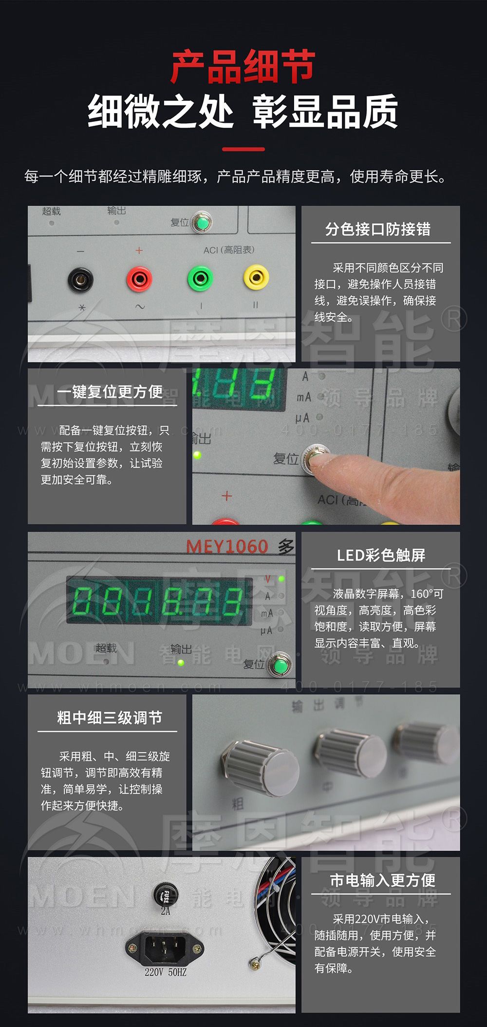 单相程控精密测试电源产品细节