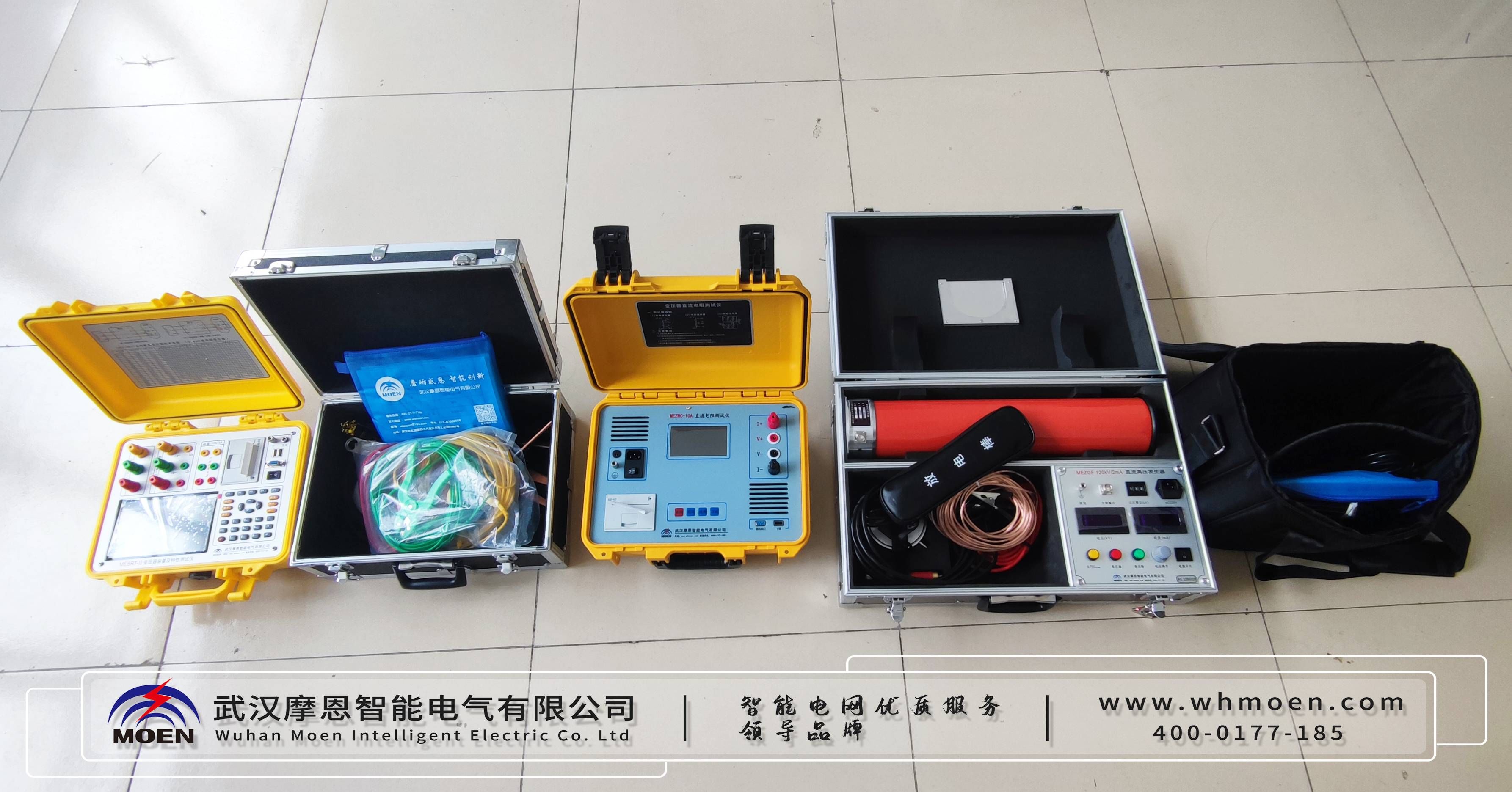 云顶彩票成功为江苏电力工程公司供应专业检测仪器1