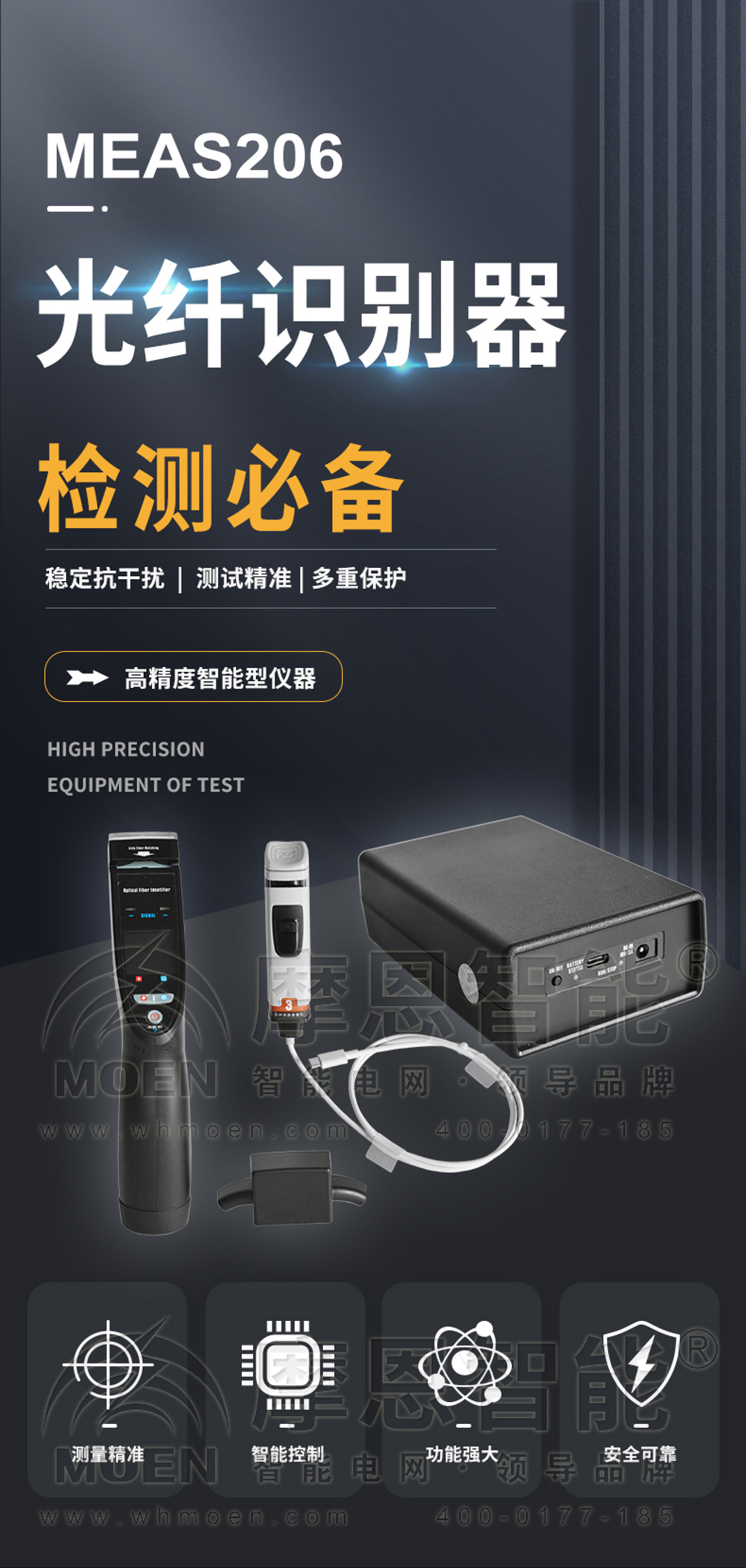  光纤识别器介绍