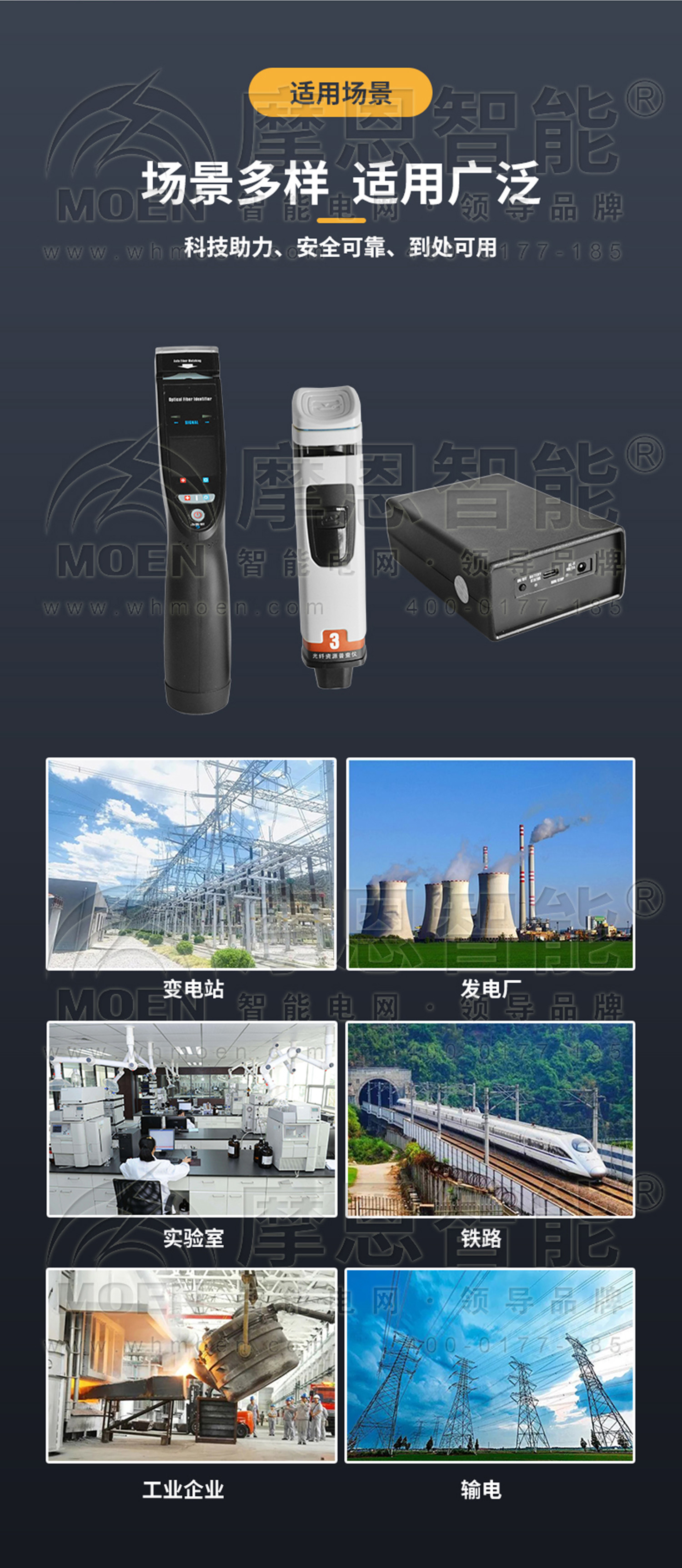  光纤识别器适用场景