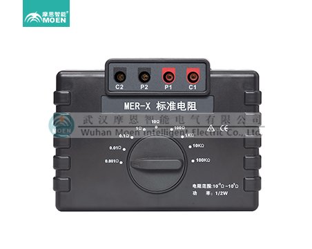 标准电阻
