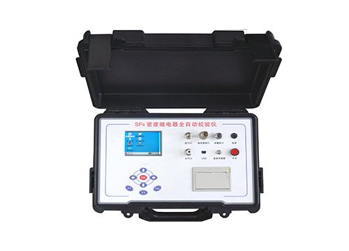 全自动密度继电器校验仪