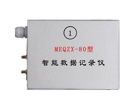 防窃电手持终端
