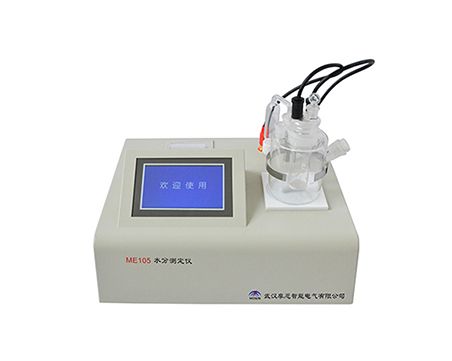 微量水分测定仪