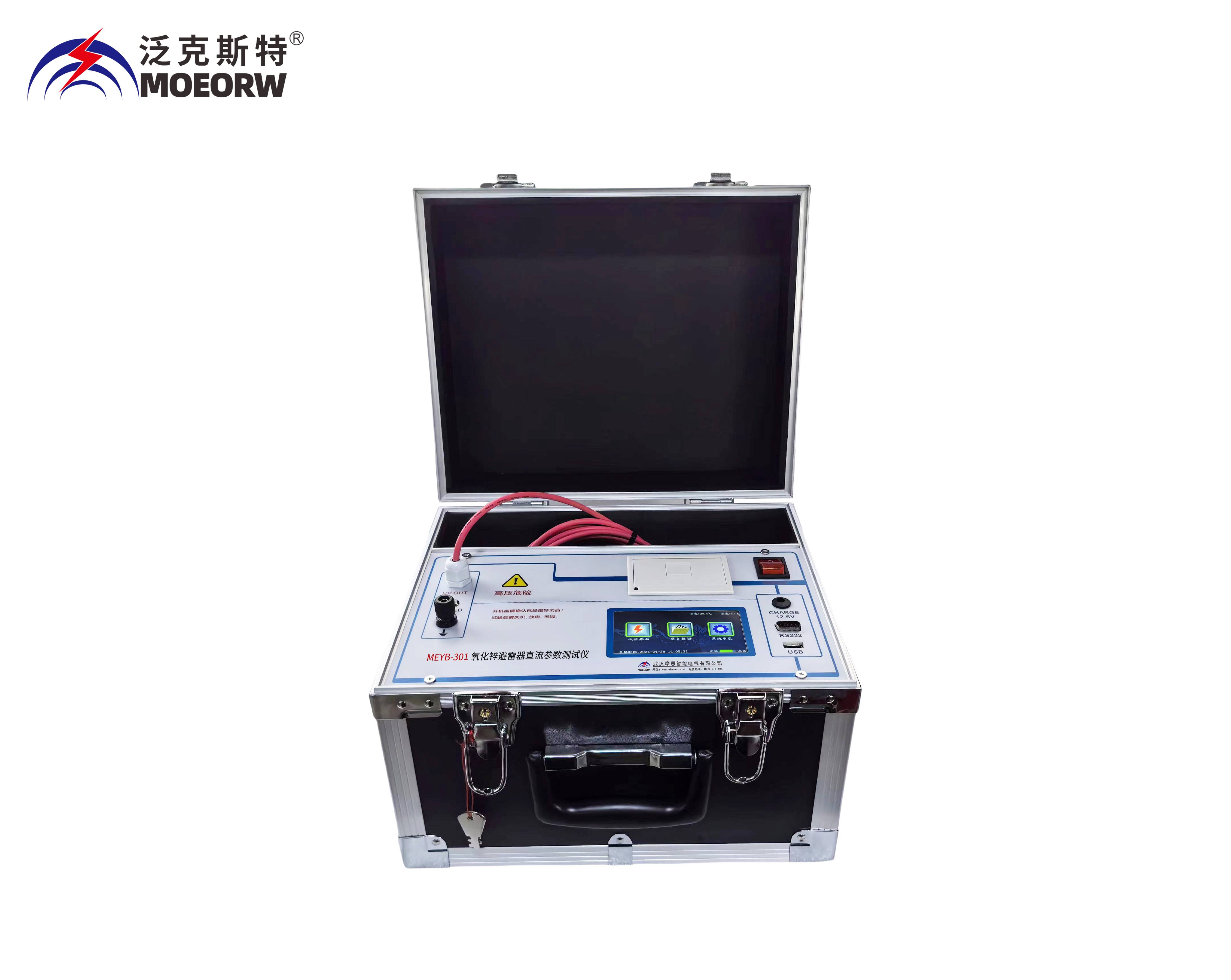 氧化锌避雷器直流参数测试仪