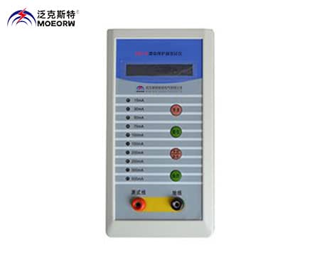 电保护器测试仪