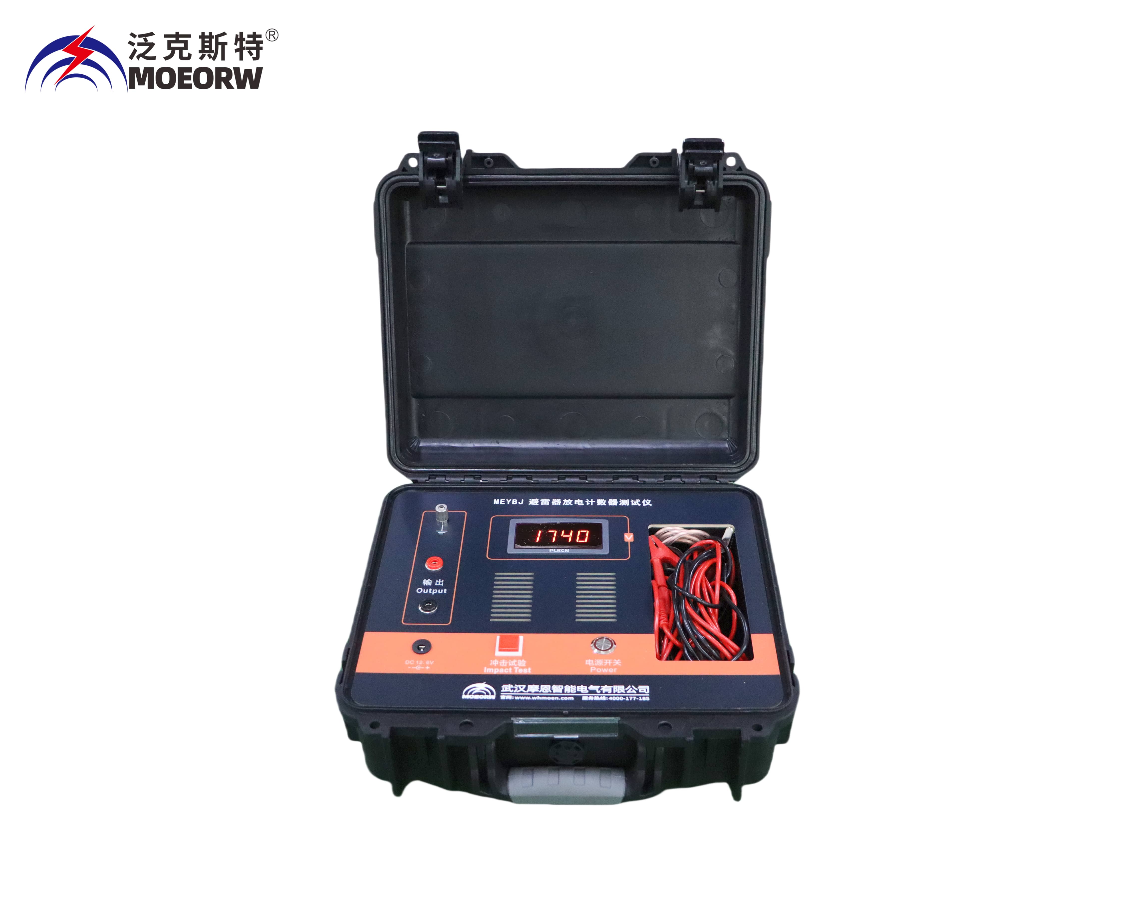 避雷器计数器检测仪
