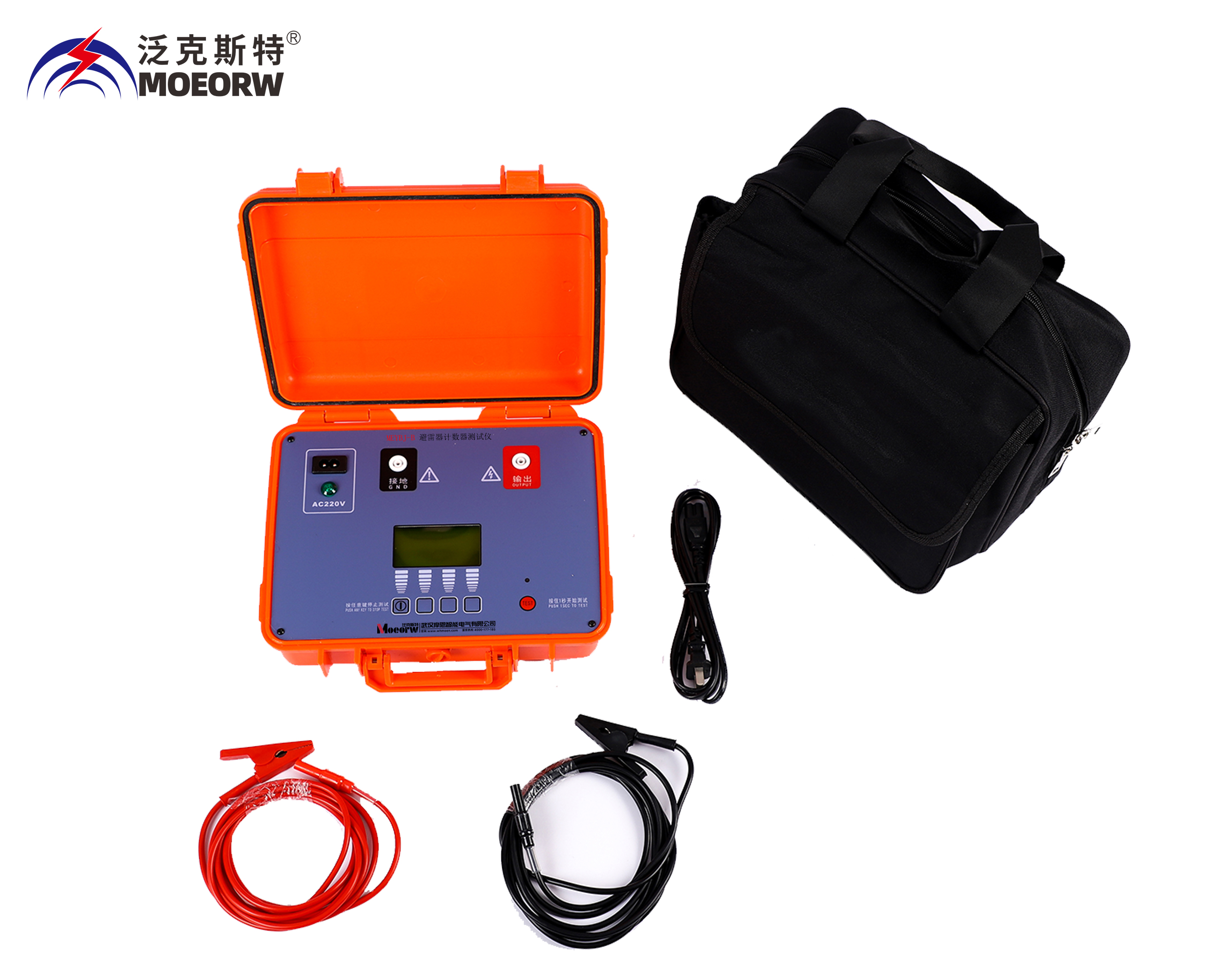 避雷器计数器测试仪