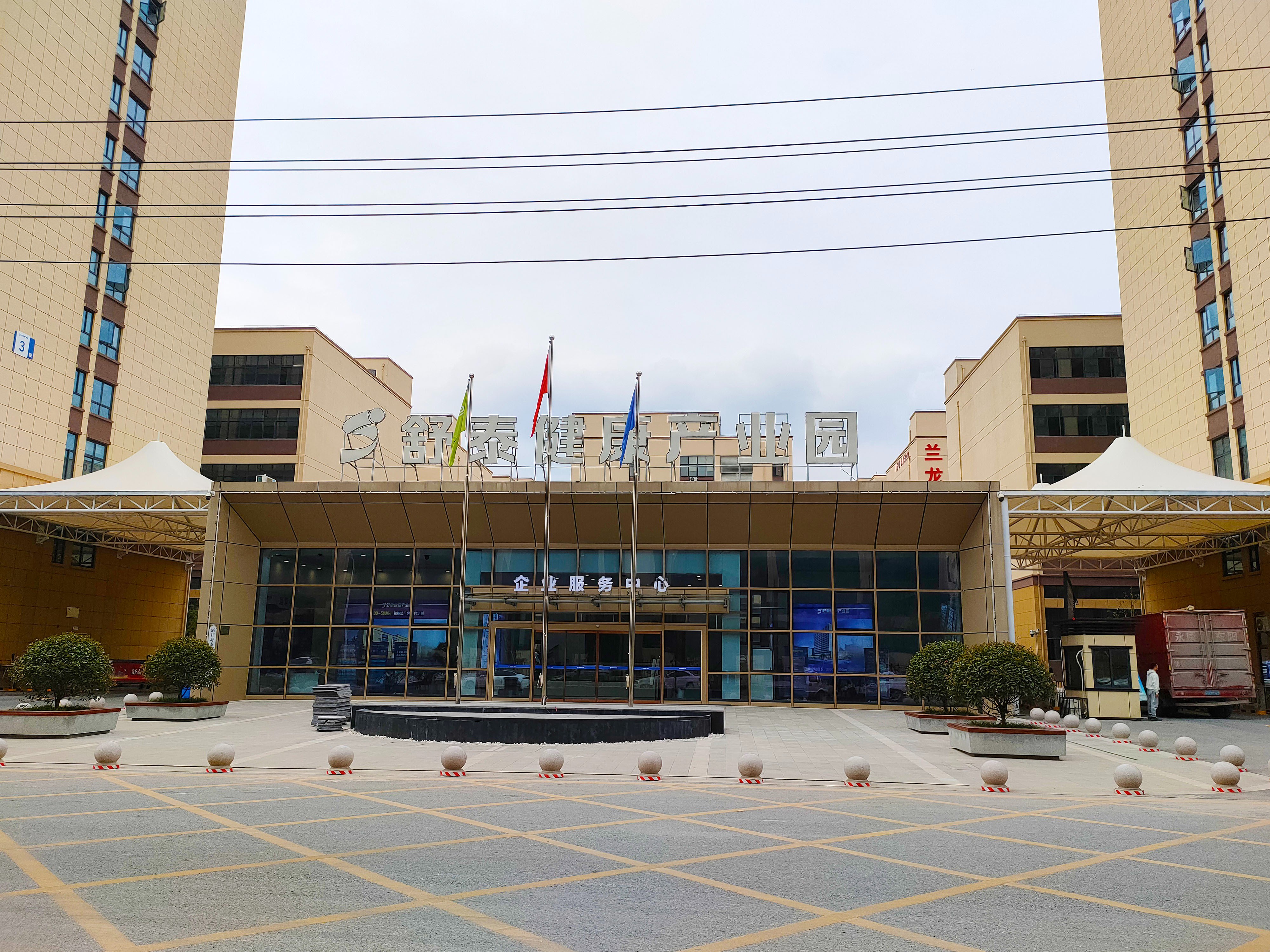 1667977630175700.jpg 图片