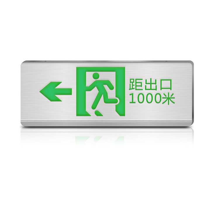 自带电源系列-单面距出口左向标志灯-壁挂
