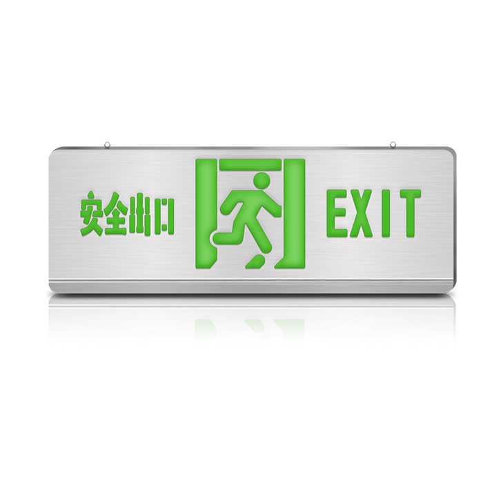 自带电源系列-双面安全出口标志灯-吊挂