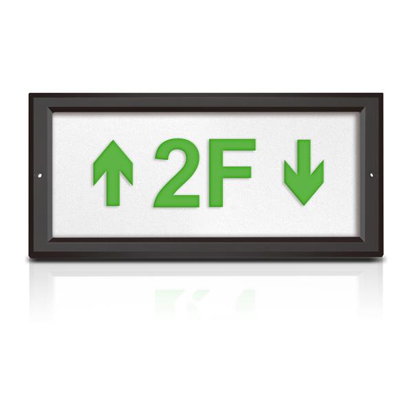 消防应急防水标志灯单面多信息复合(上下箭头+楼层)